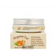 Крем для лица Organic Tai