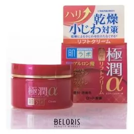 Крем для лица питательный омолаживающий Gokujyun Alpha Cream