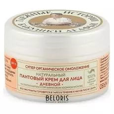 Крем для лица Рецепты бабушки Агафьи