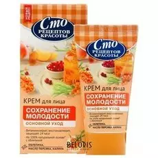 Крем для лица "Сохранение молодости"