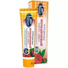 Крем для лица «Сто Рецептов Красоты»