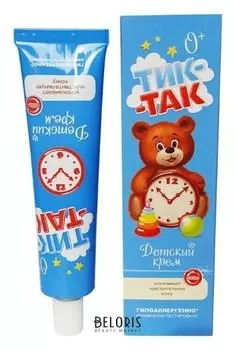 Крем для лица Свобода