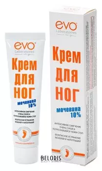 Крем для ног с мочевиной