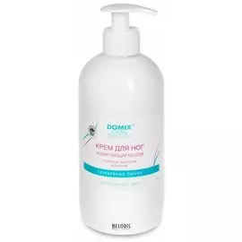 Крем для ног размягчающий мозоли с лимоном, ланолином и коллоидным серебром (Объем 500 мл)