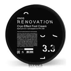 Крем для ног ONIQ