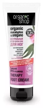 Тайский SPA-педикюр крем-бальзам для ног