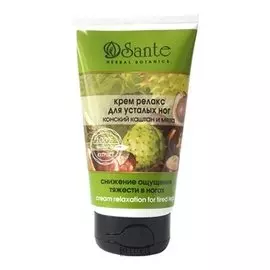 Крем-релакс для усталых ног