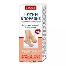 Крем для ног Софья