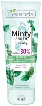 Крем для ног увлажняющий и смягчающий