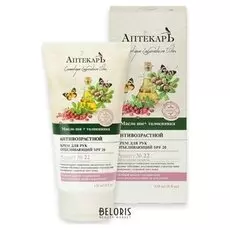 Крем для рук Belita