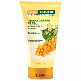 Крем-восстановление для рук с маслом облепихи для очень сухой кожи