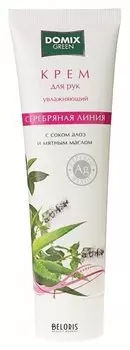 Крем для рук увлажняющий с соком алоэ, мятным маслом и наносеребром (Объем 100 мл)