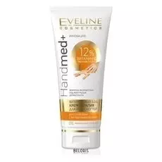 Крем для рук Eveline