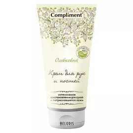 Крем для рук и ногтей Оливковый