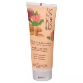 Крем для рук "Увлажнение и защита" (Объем 75 мл)