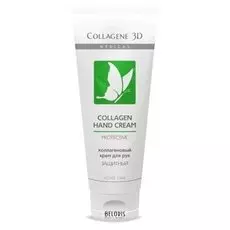 Крем для рук Medical Collagene 3D
