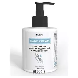 Крем для рук с экстрактом морских водорослей и маслом кокоса