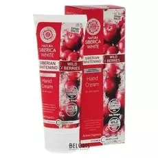 Крем для рук Natura Siberica