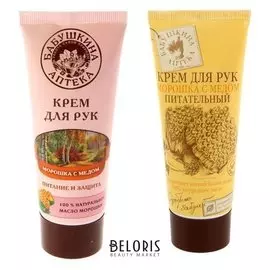 Крем для рук Питание и защита", морошка с мёдом