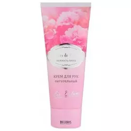 Крем для рук питательный Нежность пиона