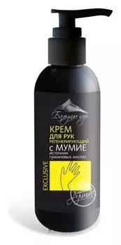 Крем для рук регенерирующий с мумие