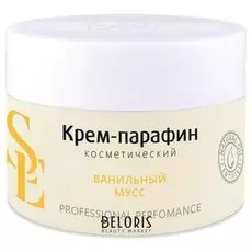 Крем-парафин "Ванильный мусс"