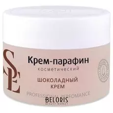 Крем-парафин "Шоколадный крем"