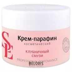 Крем-парафин "Клубничный смузи"