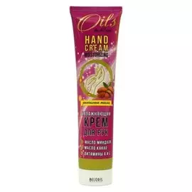 Крем для рук увлажняющий