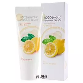 Крем для рук увлажняющий с экстрактом лимона Hand Cream Lemon