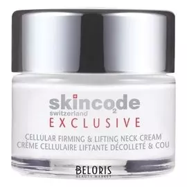 Крем для шеи клеточный укрепляющий подтягивающий