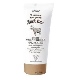 Крем-омоложение для рук и тела формула ухода