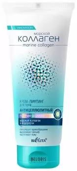 Крем-лифтинг антицеллюлитный «Горячая формула»