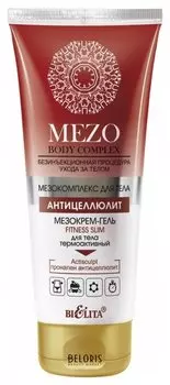 Мезокрем-гель FITNESS SLIM для тела термоактивный