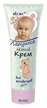 Крем "Легкий для младенцев"