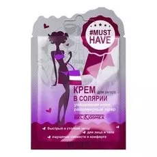 Крем для загара в солярии "Увлажнение кожи" равномерный загар