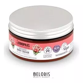 Крем для тела увлажняющий