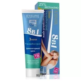 Ультрабыстрый депиляторный крем 8в1