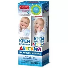 Крем для тела Фитокосметик