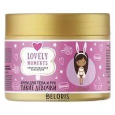 Крем для рук Belita