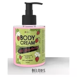 Крем для тела Земляника