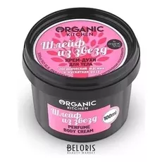 Крем для тела Organic Shop
