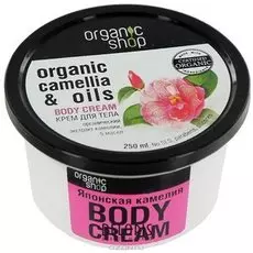 Крем для тела Японская камелия