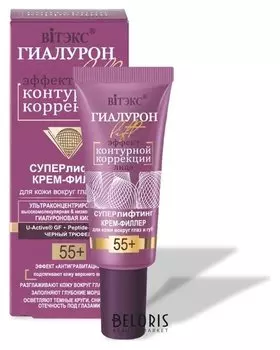 Крем-филлер для кожи вокруг глаз и губ