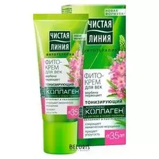 Крем для век Чистая линия