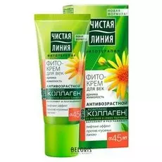 Крем для век Чистая линия