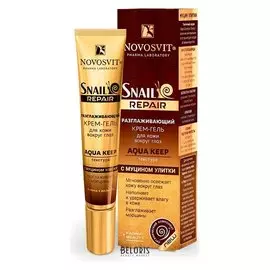 Разглаживающий крем-гель для кожи вокруг глаз «aqua keep» с муцином улитки
