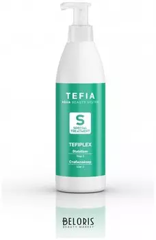 TEFIPLEX Шаг 2 "Стабилайзер"