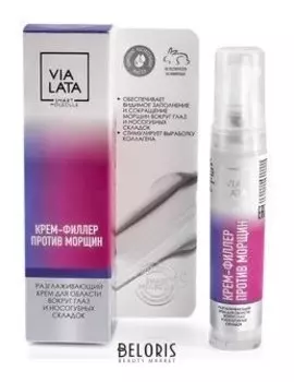 Крем-филлер против морщин для области вокруг глаз и носогубных складок