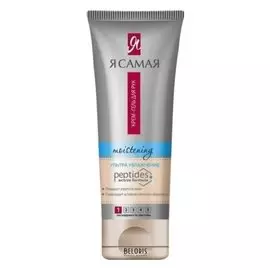 Крем-гель для рук Ультра увлажнение